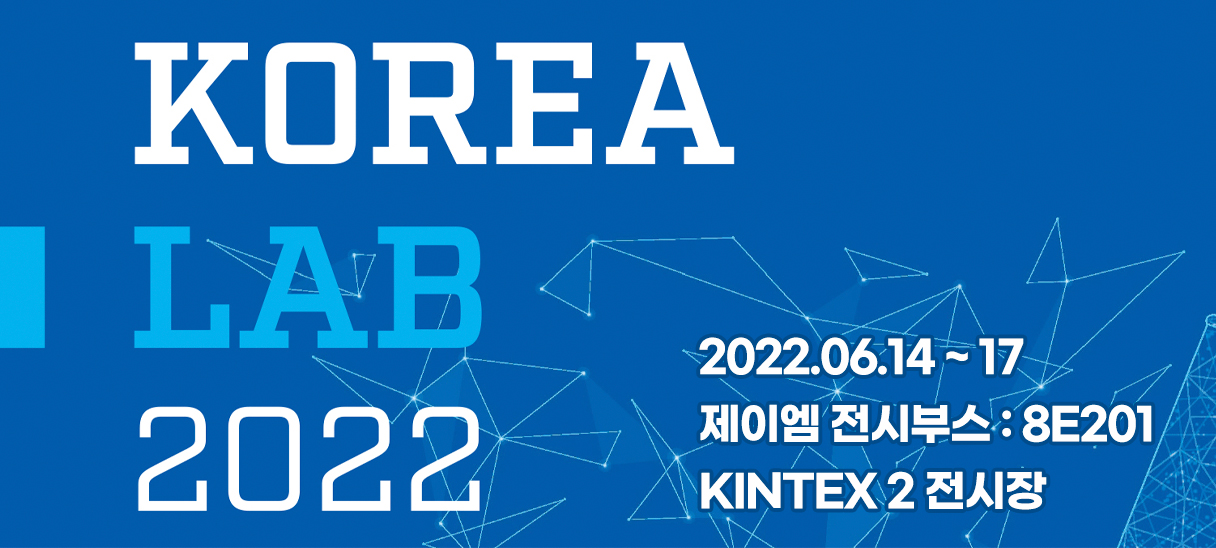 korea lab 2022