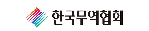 한국무역협회 로고글씨체변경 1 1